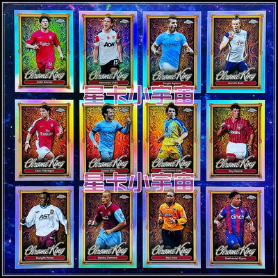 TOPPS2026英超球星卡CK之王