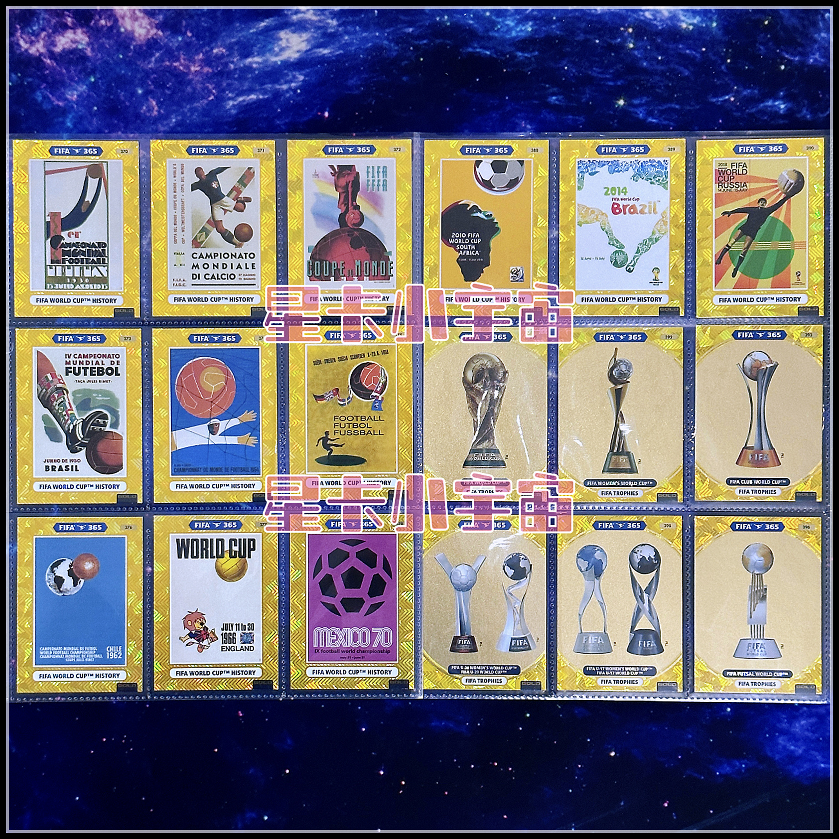 帕尼尼2021FIFA365球星卡GOLD世界杯海报特卡奖杯卡C罗梅西内马尔