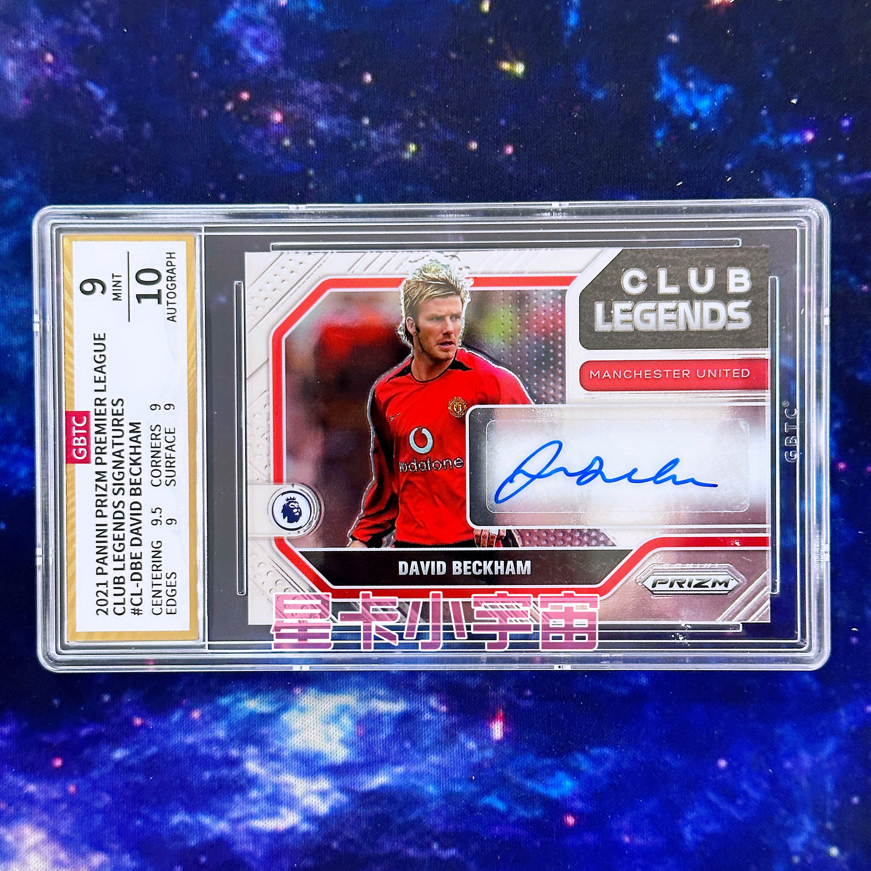 panini 帕尼尼 2021-22 英超PRIZM 贝克汉姆 球星签名签字卡 曼联