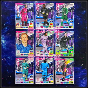 SS门将卡 2022 英超球星卡 Panini 拉亚皮克福德阿利松桑切斯
