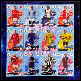 2024-25 TOPPS欧冠球星卡水晶平行德布劳内厄德高范戴克孙兴慜B费