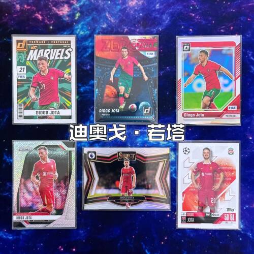 JOTA 若塔 帕尼尼球星卡TOPPS欧冠英超世界杯PRIZM利物浦葡萄牙