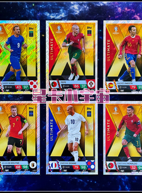 Topps欧洲杯2024球星卡ULTIMATE齐达内C罗凯恩德布劳内莫德里奇