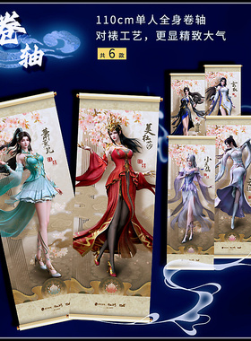 阅文Hitcard斗破苍穹收藏卡 卷轴美杜莎萧薰儿小医仙云韵玄衣曹颖