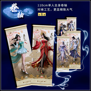 阅文Hitcard斗破苍穹收藏卡 卷轴美杜莎萧薰儿小医仙云韵玄衣曹颖