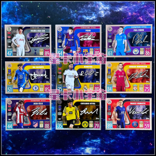 TOPPS 2021-22欧冠球星卡印签卡孙兴慜佩德里福登哈弗茨菲利克斯