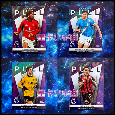 TOPPS2026英超球星限定LE卡
