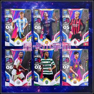 2026帕尼尼FIFA365球星卡 RS帕斯昆达西门尼斯贝尔纳尔巴萨AC米兰