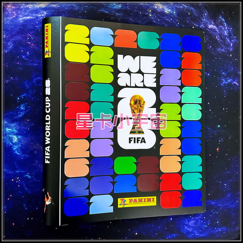 帕尼尼2026世界杯球星豪华卡册