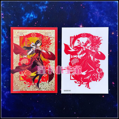 阅文好物Hitcard斗破苍穹收藏卡第一弹限编2025蛇年限定卡美杜莎2