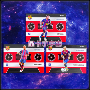 DAKA 2025-26 巴塞罗那球星卡 忆韵巴萨 小罗拉菲尼亚马斯切拉诺