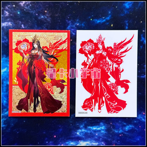 阅文好物Hitcard斗破苍穹收藏卡第一弹限编2025蛇年限定卡美杜莎1