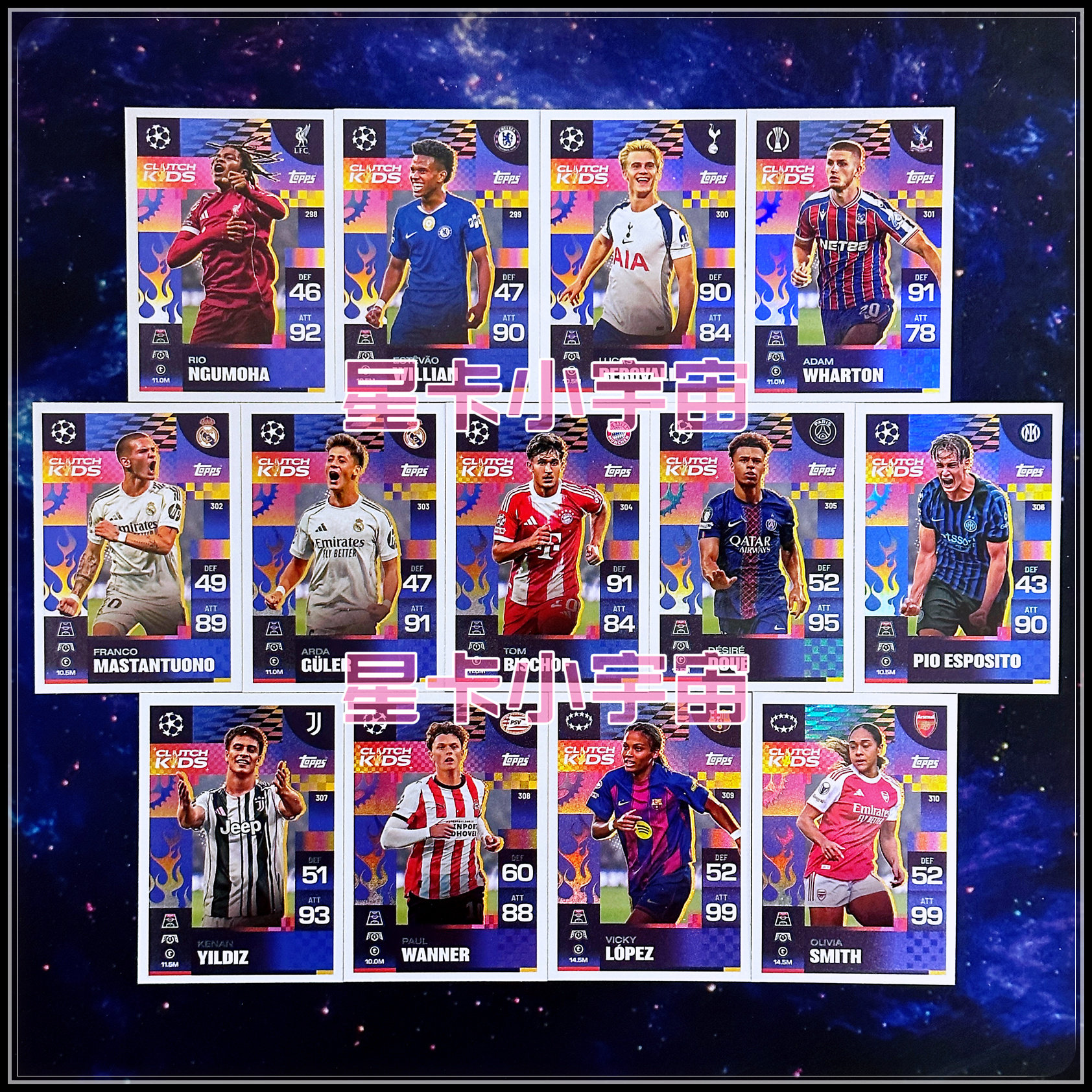 追加2025-26 TOPPS 欧冠球星卡CK 埃斯特旺居莱尔杜埃恩古莫哈
