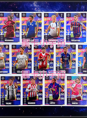追加2025-26 TOPPS 欧冠球星卡CK 埃斯特旺居莱尔杜埃恩古莫哈