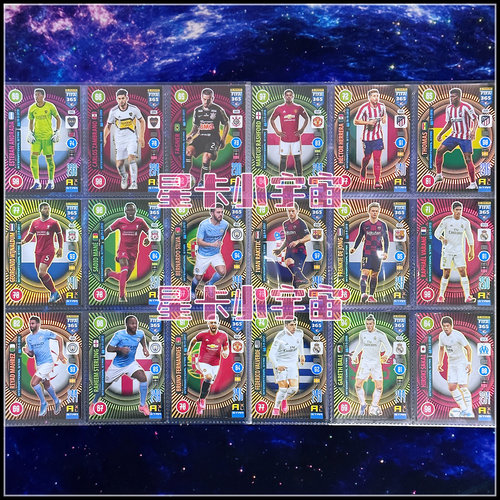 帕尼尼2021FIFA365球星卡IS卡贝尔瓦拉内哈兰德诺伊尔埃里克森B费