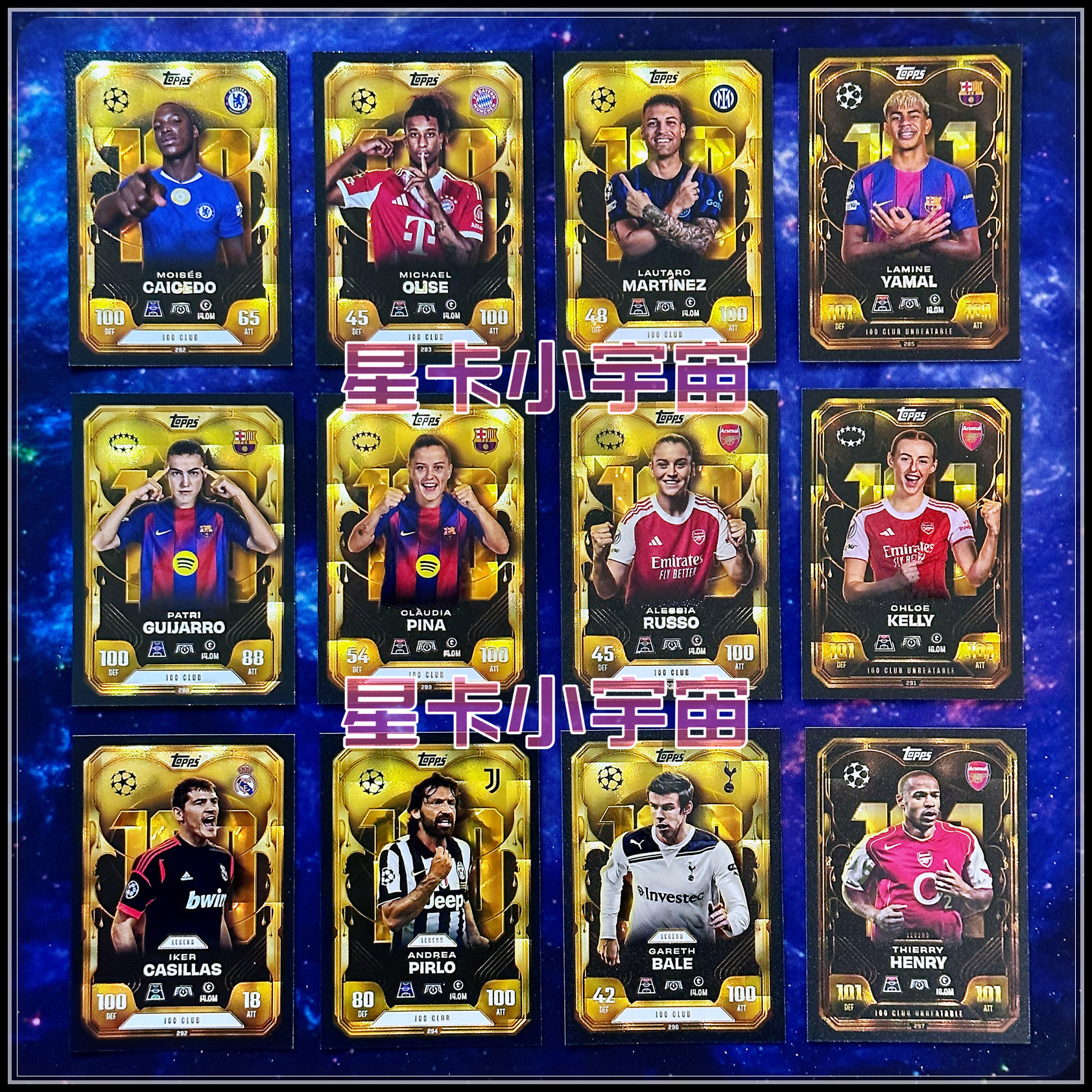 追加25-26 TOPPS 欧冠球星卡100C亚马尔贝尔亨利皮尔洛奥利塞特里