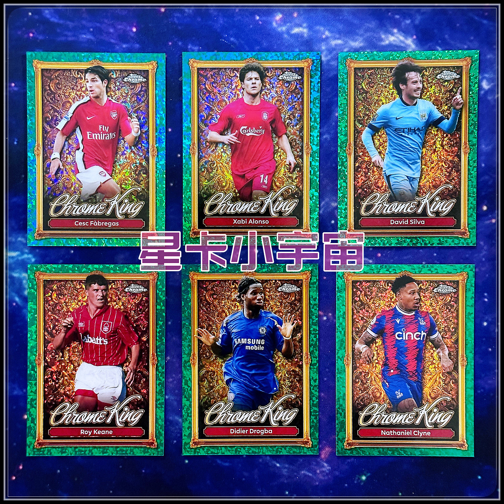 2026 TOPPS 英超球星卡CK绿宝石折射卡 德罗巴阿隆索杰拉德基恩