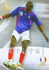 2007 Futera World Football Star Card Diaira France
