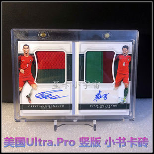 Ultra.Pro UP卡砖【竖版 小书卡砖 带支架】topps 帕尼尼 球星卡