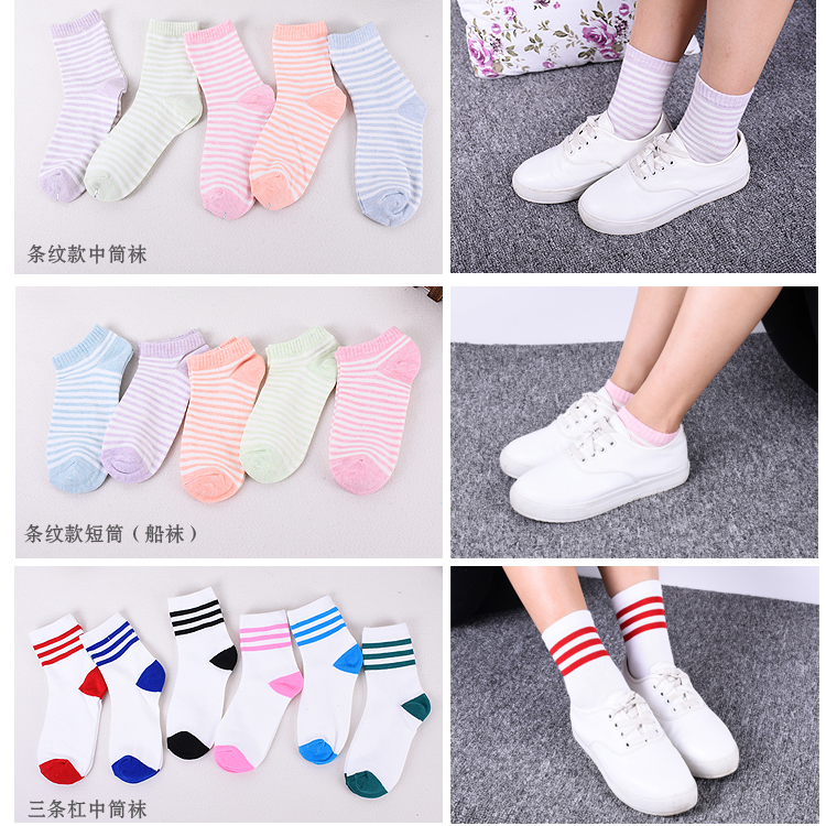 Chaussettes - collants QN02 - Ref 765694 Image 4