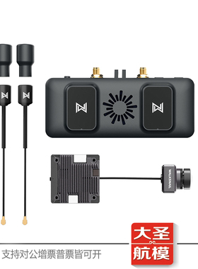 蜗牛高清图传walksnail avatar VRX 阿凡达FPV高清1080p数字图传