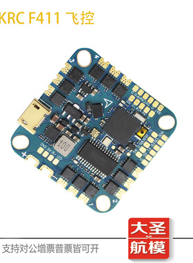 HAKRC海科F411飞控20A 40A圈圈牙签机2-6S AIO无刷飞控FPV黑匣子
