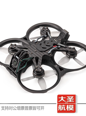OddityRC 怪象30 Mage-Pro 3寸穿越机 O3影视拍摄圈机