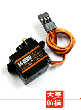 银燕 EMAX 12g/ 2.4kg/ .08 sec 数字金属齿微型舵机 /ES08MD