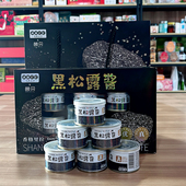 网红手信 云南香格里拉黑松露酱 伴手礼 6罐礼盒 厨房使用 50克