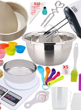 烘焙工具套装【送十礼】电动打蛋器家用打奶油机电子秤蛋糕模具