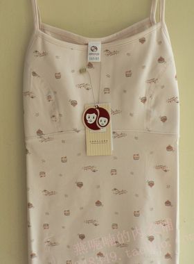 正品久岁伴少儿内衣女童莫代尔吊带背心 女夏装夏款21833加里衬