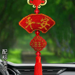2025新款十字绣汽车挂件招财出入平安锁双面满珠绣挂坠串珠自己绣
