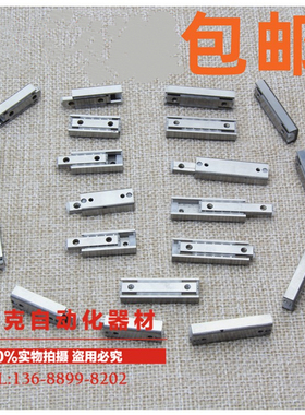 BSP1035SL BSP1025SL 不锈钢材质 精密滚珠滑组 光纤切割配件滑块