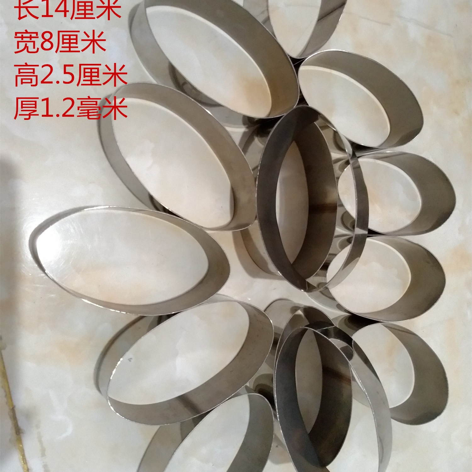 椭圆形锅贴馒头模具加厚不锈钢