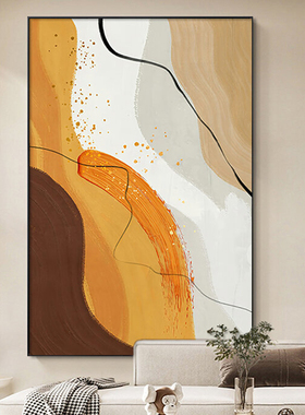 新款客厅沙发背景墙橙色装饰画简约抽象挂画现代轻奢肌理感落地画