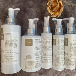 台湾高地魅姬无添加隔离微乳清洁凝胶洗颜液水液脂质霜多糖霜