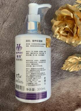 台湾高地曦微无添加营养保湿液莹润保湿液柔和保湿液水儿院装