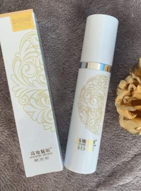 台湾高地 无添加魅姬修护保湿多糖霜 客装50ml 院装120ML 美容院