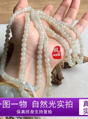 麟又【支持复检】新疆和田玉籽料