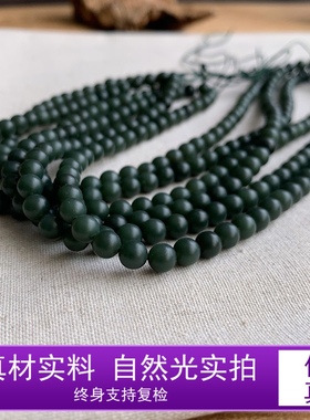 麟又 支持复检 和田玉新疆山料塔青一细料6mm圆珠108佛珠手链小众