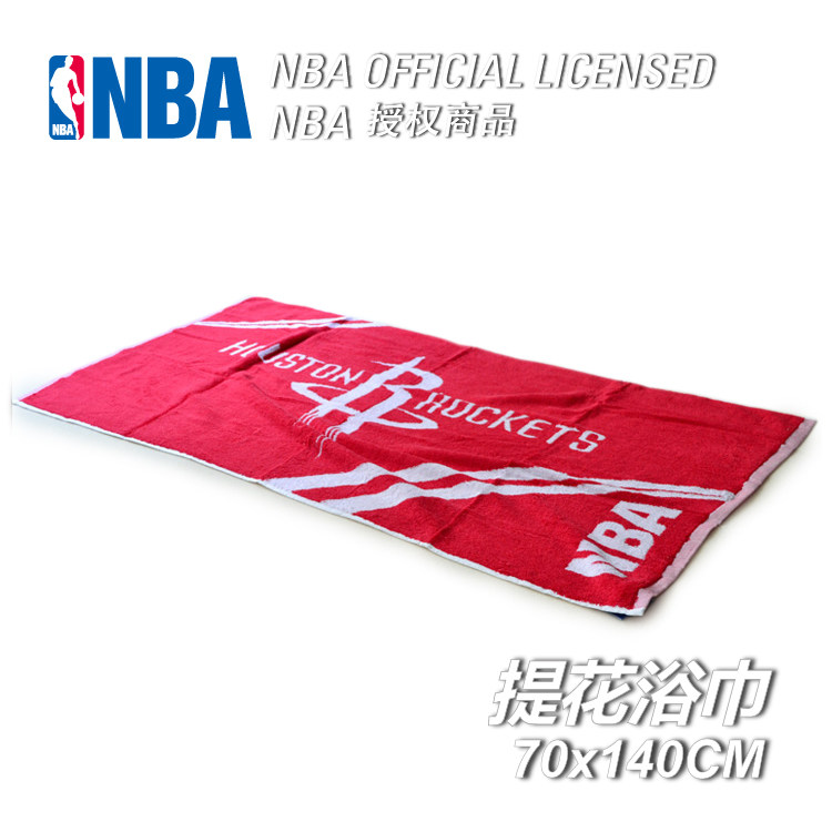 NBA正品火箭队浴巾跑步篮球瑜伽健身运动通用厚实纯棉毛圈提花吸