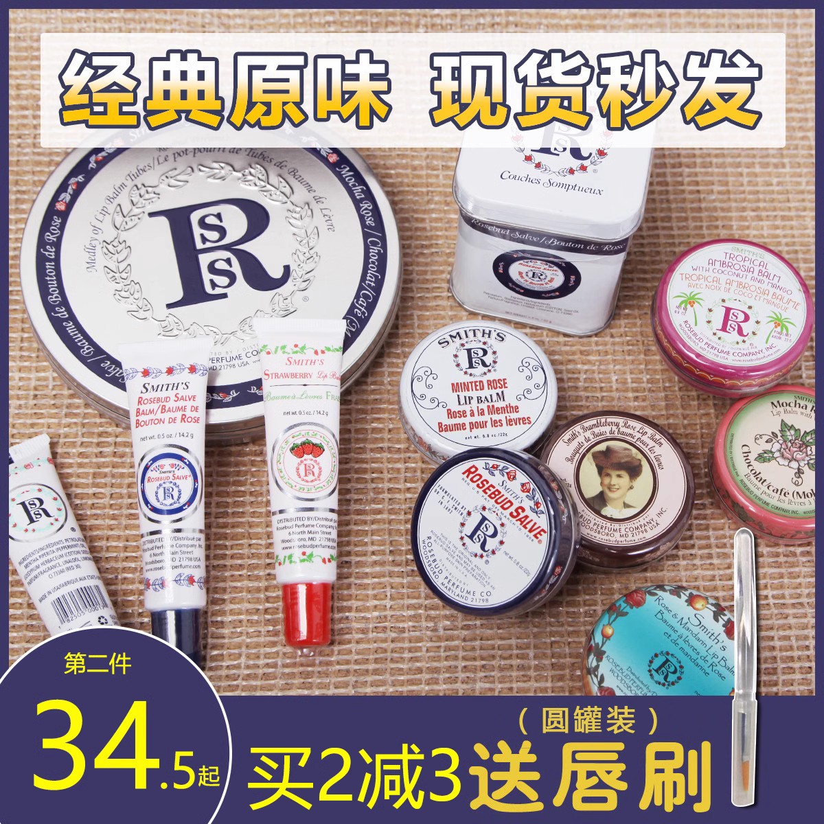 ������Ȩrosebud salve��ʿ�ִ�����ͼ