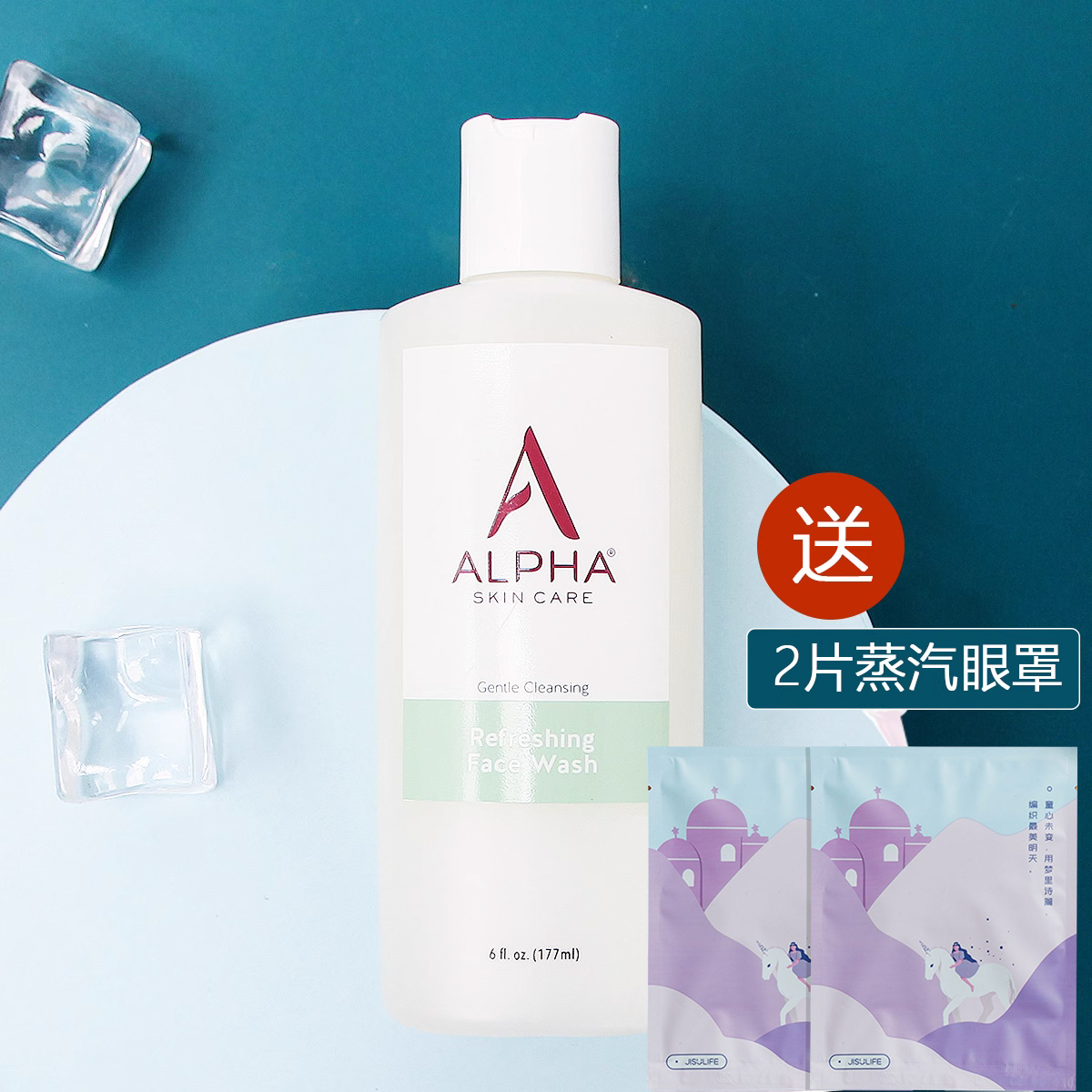 AHA美国Alpha Hydrox水分泡沫果酸洗面奶/洁面乳177ml摩丝无皂基