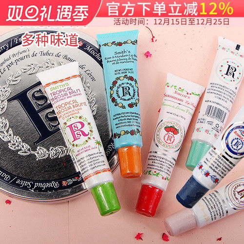 美国百年老牌Rosebud Salve玫瑰花蕾膏凡士林护润唇膏14.2g唇膜