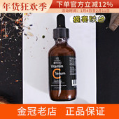 Beauty 柔丹美sap精华 Radha 20%衍生VC维C精华液60ml