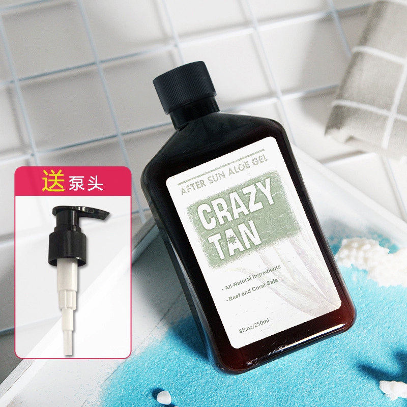 村长推荐CT crazytan晒后修复芦荟胶250ml防晒伤阵定补水抗痘军训