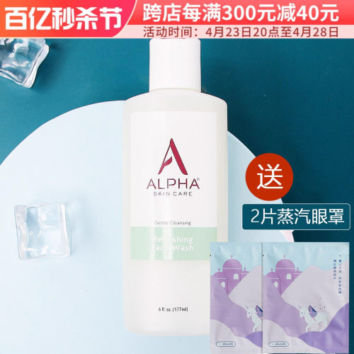 AHA美国Alpha Hydrox水分泡沫果酸洗面奶/洁面乳177ml摩丝无皂基-封面