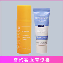 早C晚A露得清A醇晚霜+ 镜颜Timeless CEF精华10%VC阿魏酸组合亮肤