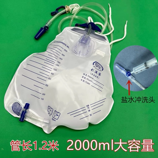 比升2000ml防返流集尿袋引流袋男女医用一次性盐水冲洗头康诺同款