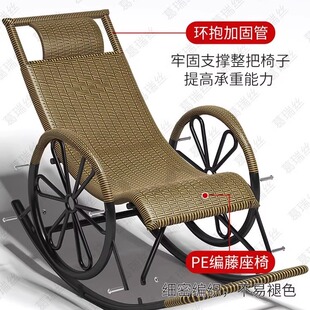 藤椅摇椅躺椅大人摇摇椅躺椅阳台家用休闲藤编老人逍遥椅子摇摇椅